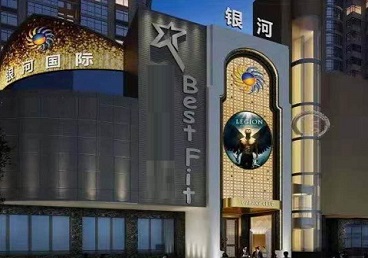 洛南KTV荤台花场公主服务好-银河国际KTV花场消费点评